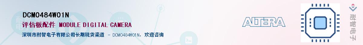 DCM0484W01NӦ-ǵ