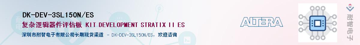 DK-DEV-3SL150N/ESӦ-ǵ