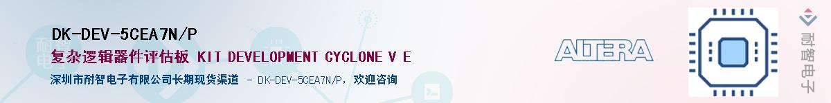 DK-DEV-5CEA7N/PӦ-ǵ