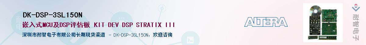DK-DSP-3SL150NӦ-ǵ
