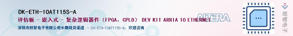 DK-ETH-10AT115S-AӦ-ǵ