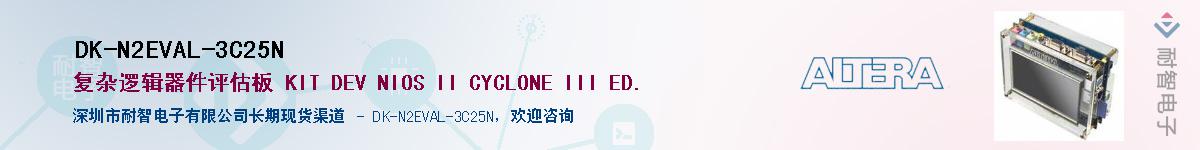 DK-N2EVAL-3C25NӦ-ǵ
