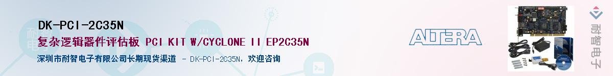 DK-PCI-2C35NӦ-ǵ