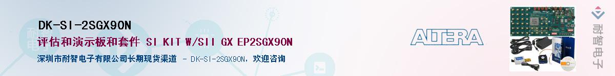 DK-SI-2SGX90NӦ-ǵ
