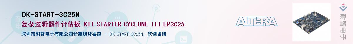 DK-START-3C25NӦ-ǵ