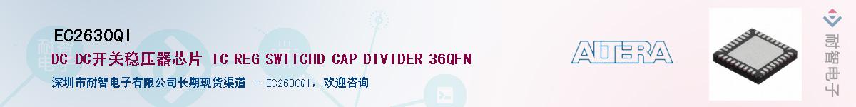 EC2630QIӦ-ǵ