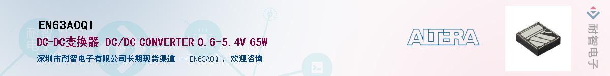 EN63A0QIӦ-ǵ