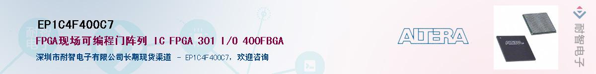 EP1C4F400C7Ӧ-ǵ