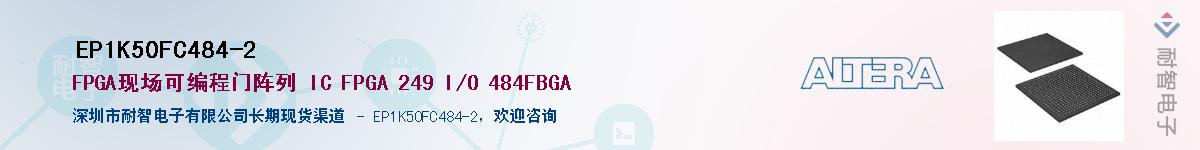 EP1K50FC484-2Ӧ-ǵ