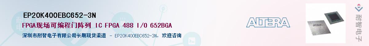 EP20K400EBC652-3NӦ-ǵ