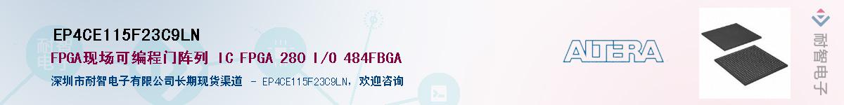 EP4CE115F23C9LNӦ-ǵ