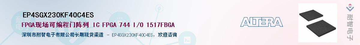 EP4SGX230KF40C4ESӦ-ǵ