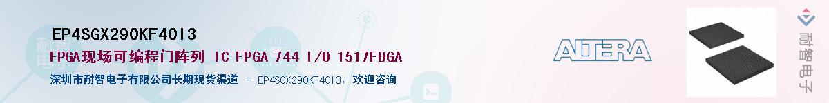 EP4SGX290KF40I3Ӧ-ǵ