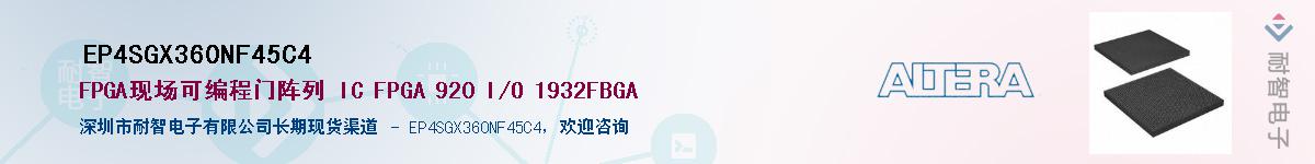 EP4SGX360NF45C4Ӧ-ǵ