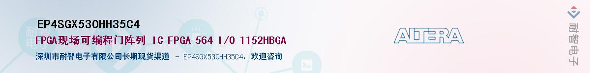 EP4SGX530HH35C4Ӧ-ǵ