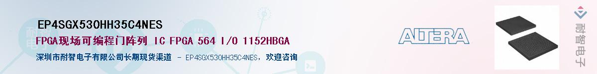 EP4SGX530HH35C4NESӦ-ǵ