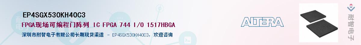 EP4SGX530KH40C3Ӧ-ǵ