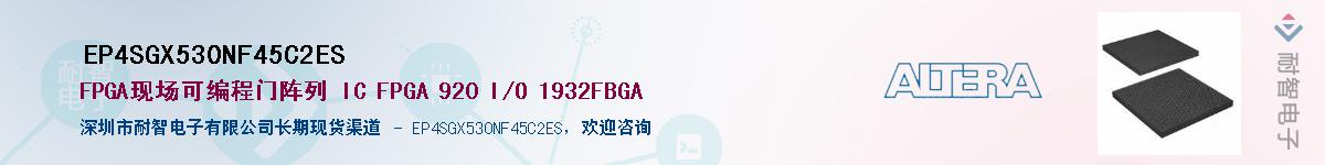 EP4SGX530NF45C2ESӦ-ǵ