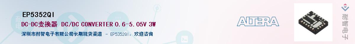 EP5352QIӦ-ǵ