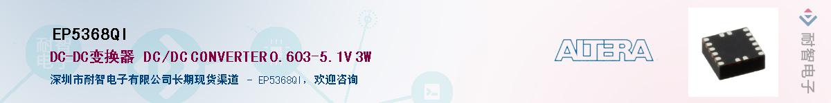 EP5368QIӦ-ǵ