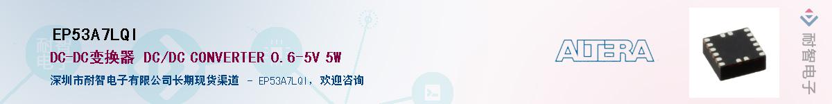 EP53A7LQIӦ-ǵ