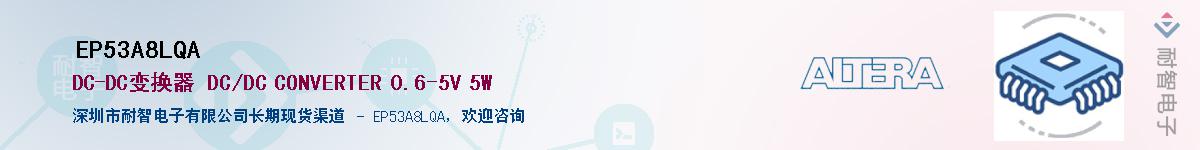 EP53A8LQAӦ-ǵ