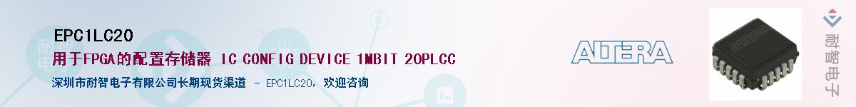 EPC1LC20Ӧ-ǵ