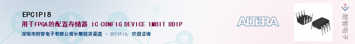 EPC1PI8Ӧ-ǵ