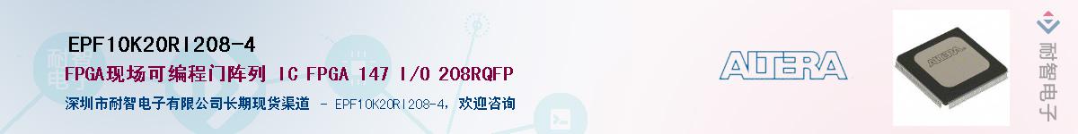 EPF10K20RI208-4Ӧ-ǵ