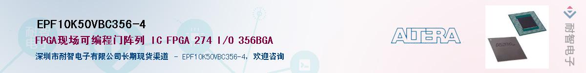 EPF10K50VBC356-4Ӧ-ǵ