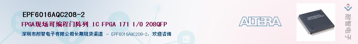 EPF6016AQC208-2Ӧ-ǵ