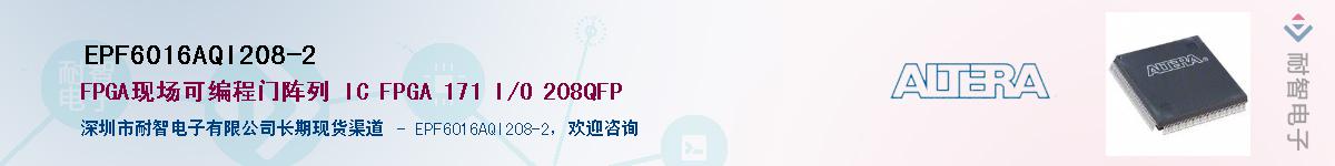 EPF6016AQI208-2Ӧ-ǵ