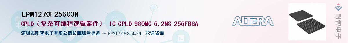 EPM1270F256C3NӦ-ǵ