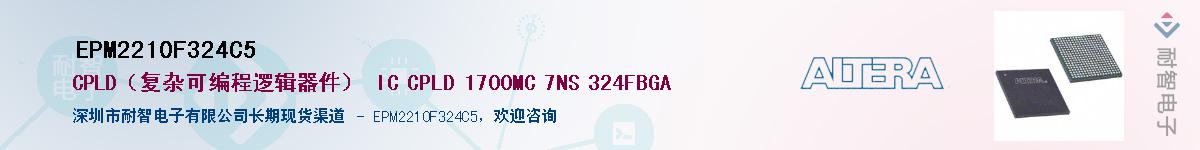 EPM2210F324C5Ӧ-ǵ