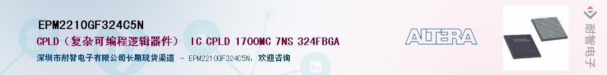 EPM2210GF324C5NӦ-ǵ