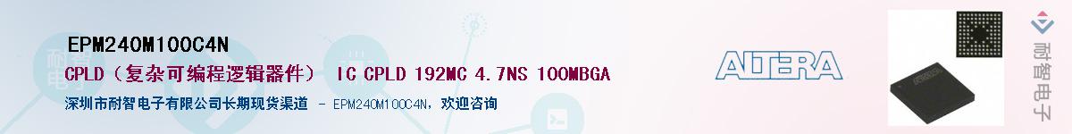 EPM240M100C4NӦ-ǵ