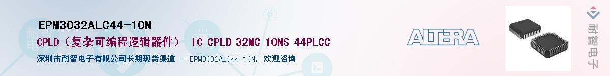 EPM3032ALC44-10NӦ-ǵ