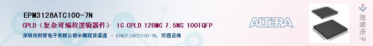 EPM3128ATC100-7NӦ-ǵ