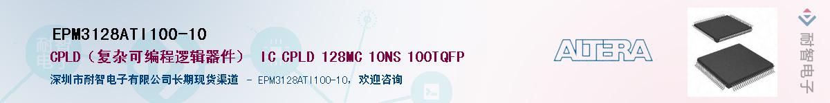 EPM3128ATI100-10Ӧ-ǵ