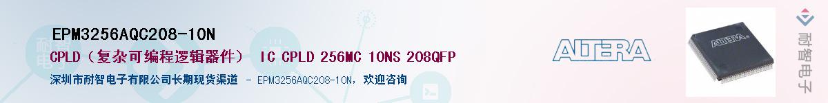 EPM3256AQC208-10NӦ-ǵ