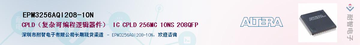 EPM3256AQI208-10NӦ-ǵ