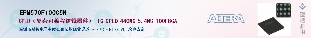 EPM570F100C5NӦ-ǵ