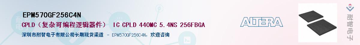 EPM570GF256C4NӦ-ǵ