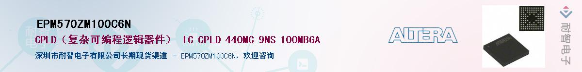 EPM570ZM100C6NӦ-ǵ