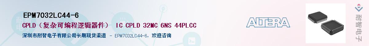 EPM7032LC44-6Ӧ-ǵ