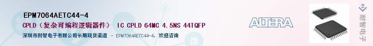 EPM7064AETC44-4Ӧ-ǵ
