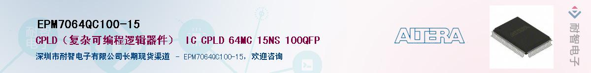 EPM7064QC100-15Ӧ-ǵ