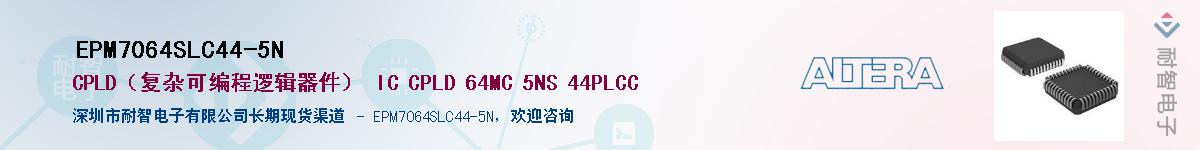 EPM7064SLC44-5NӦ-ǵ