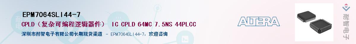 EPM7064SLI44-7Ӧ-ǵ