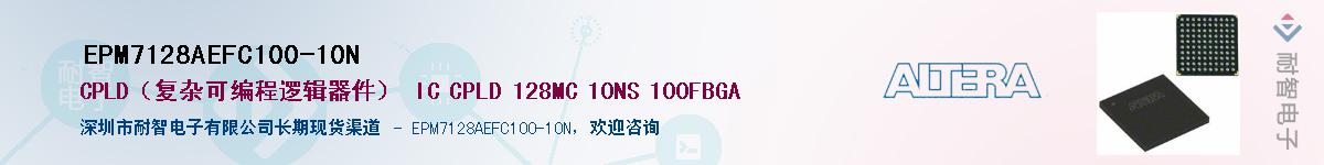 EPM7128AEFC100-10NӦ-ǵ